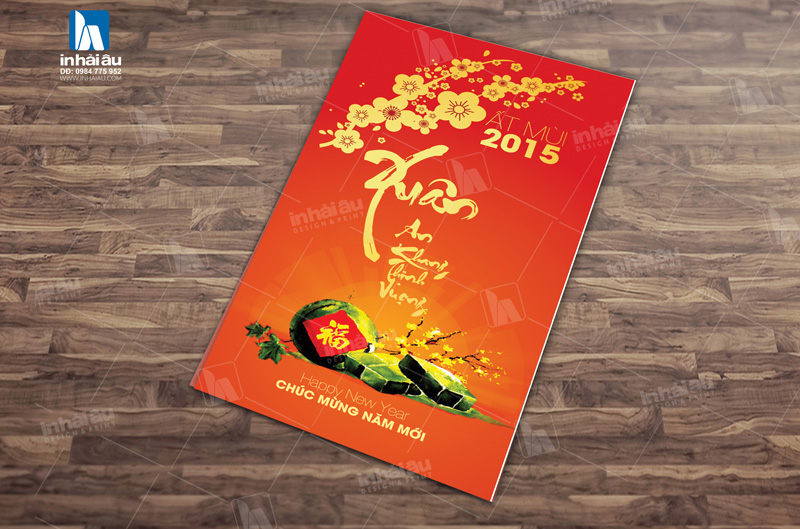 Mẫu thiệp tết 2016 Mẫu thiệp tết 2016